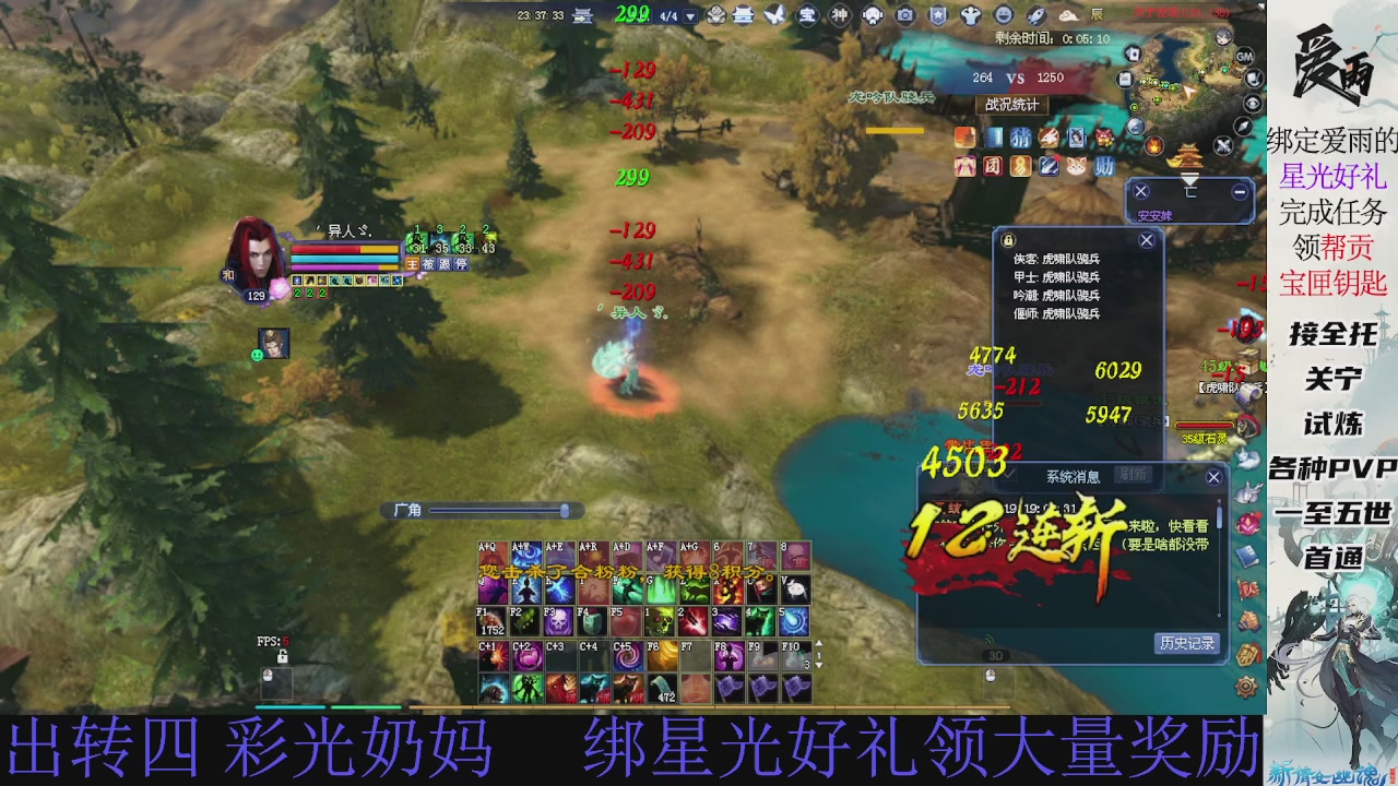 接托管 绑星光领积分