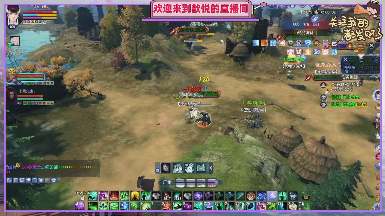 你的游戏搭子已上线