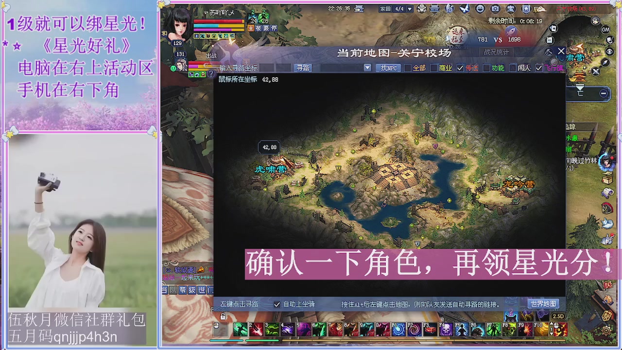 陌上花开君归否