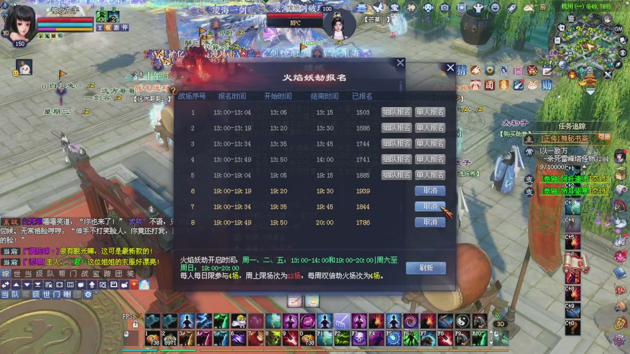 星光积分更新记得提前领分谢谢继续加油