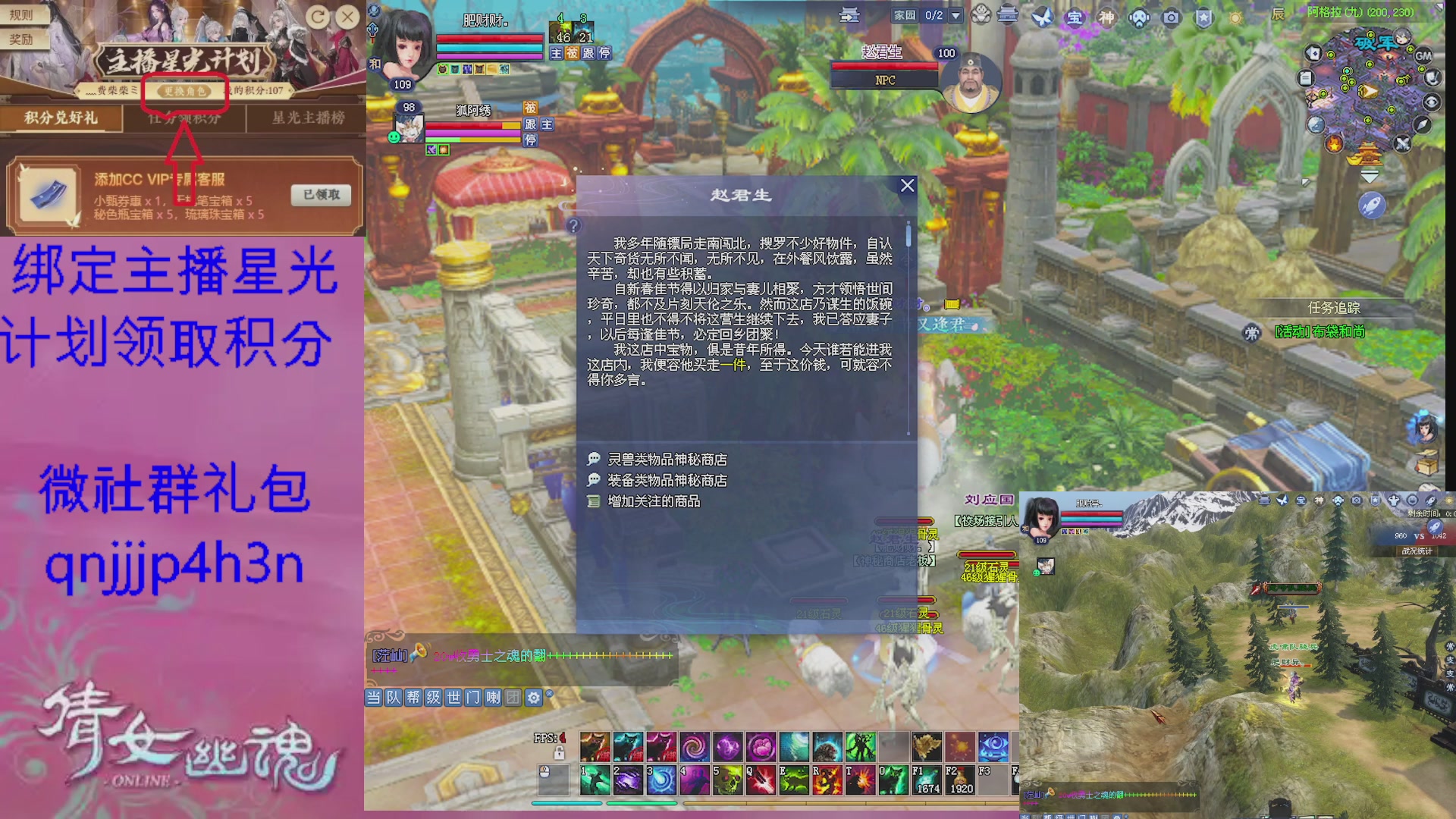 陌上花开星光绑定我可好呀