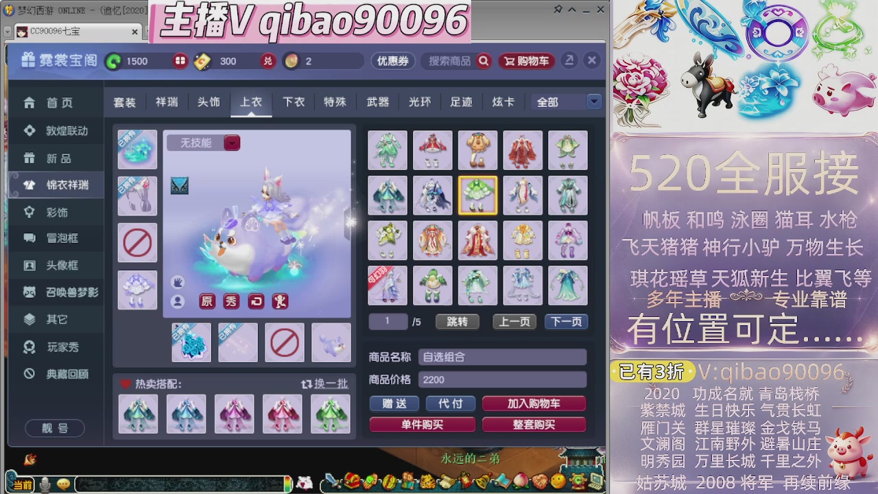 520双倍积分接单中~~