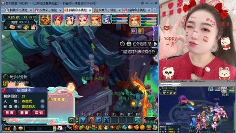 曲阜孔庙（青岛即墨姑娘）