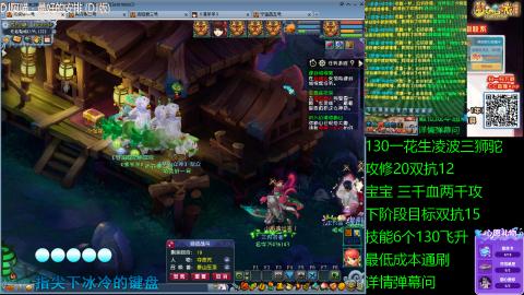 长安街 130凌波三狮驼