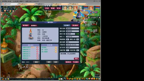 江南野外1PS4PT