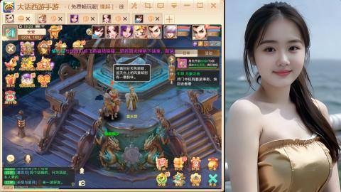 520新服《缘起》