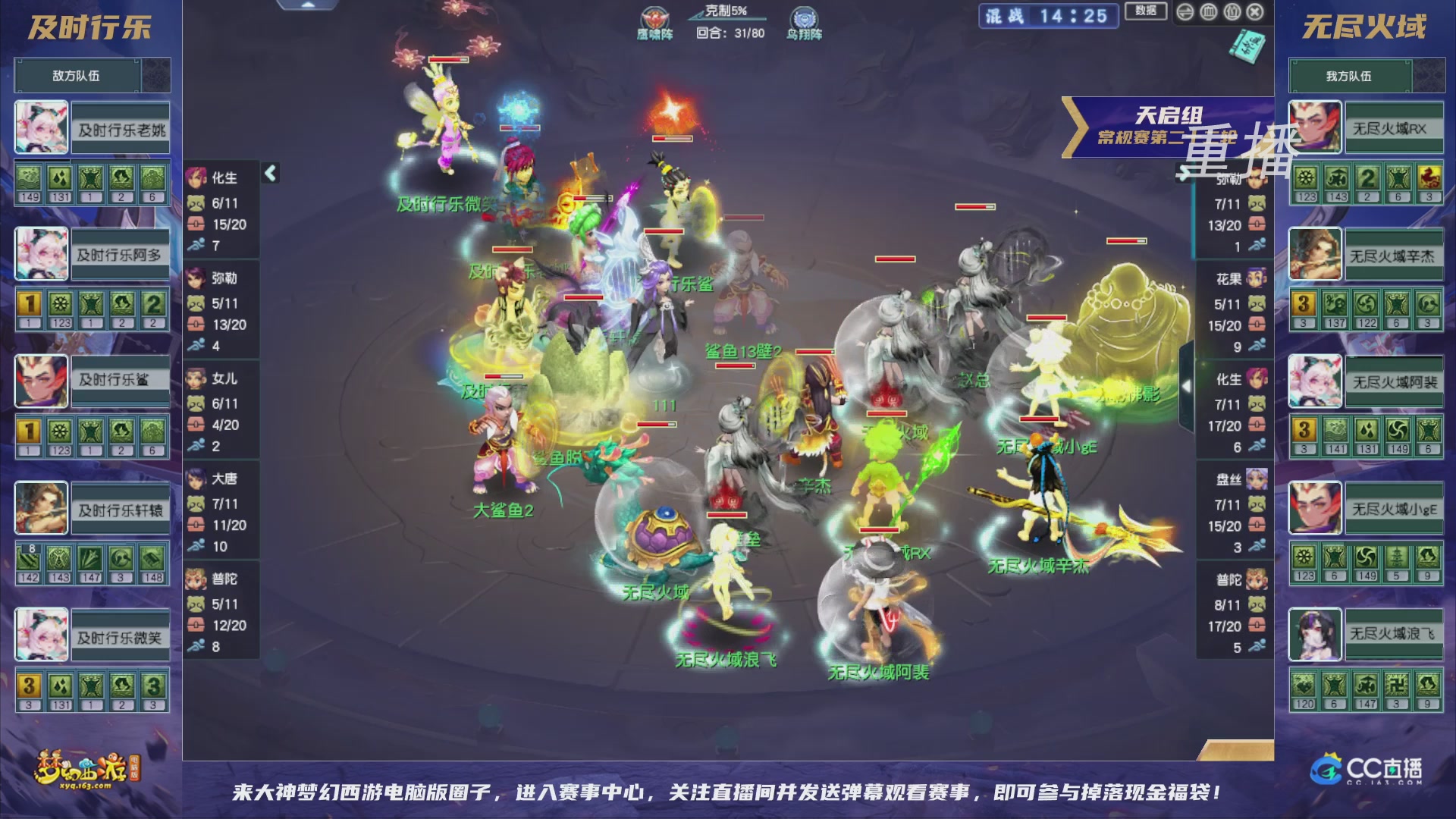 【重播】群雄逐鹿超级联赛S5-常规赛（福袋在大神直播间掉落）