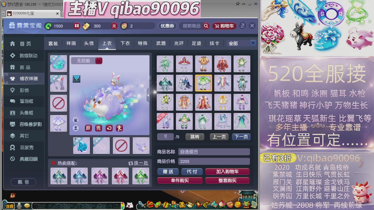 520双倍积分接单中~~