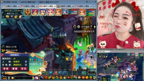 曲阜孔庙（青岛即墨姑娘）