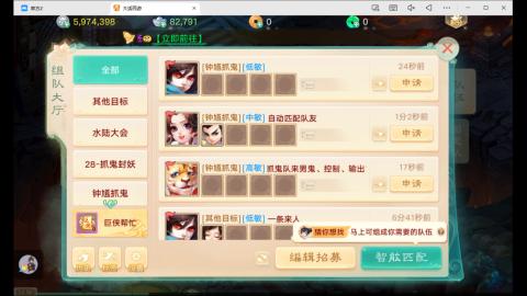 游戏小精灵，在线等老板