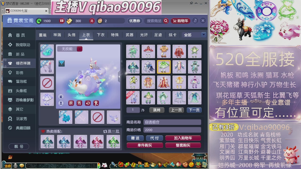 520双倍积分接单中~~
