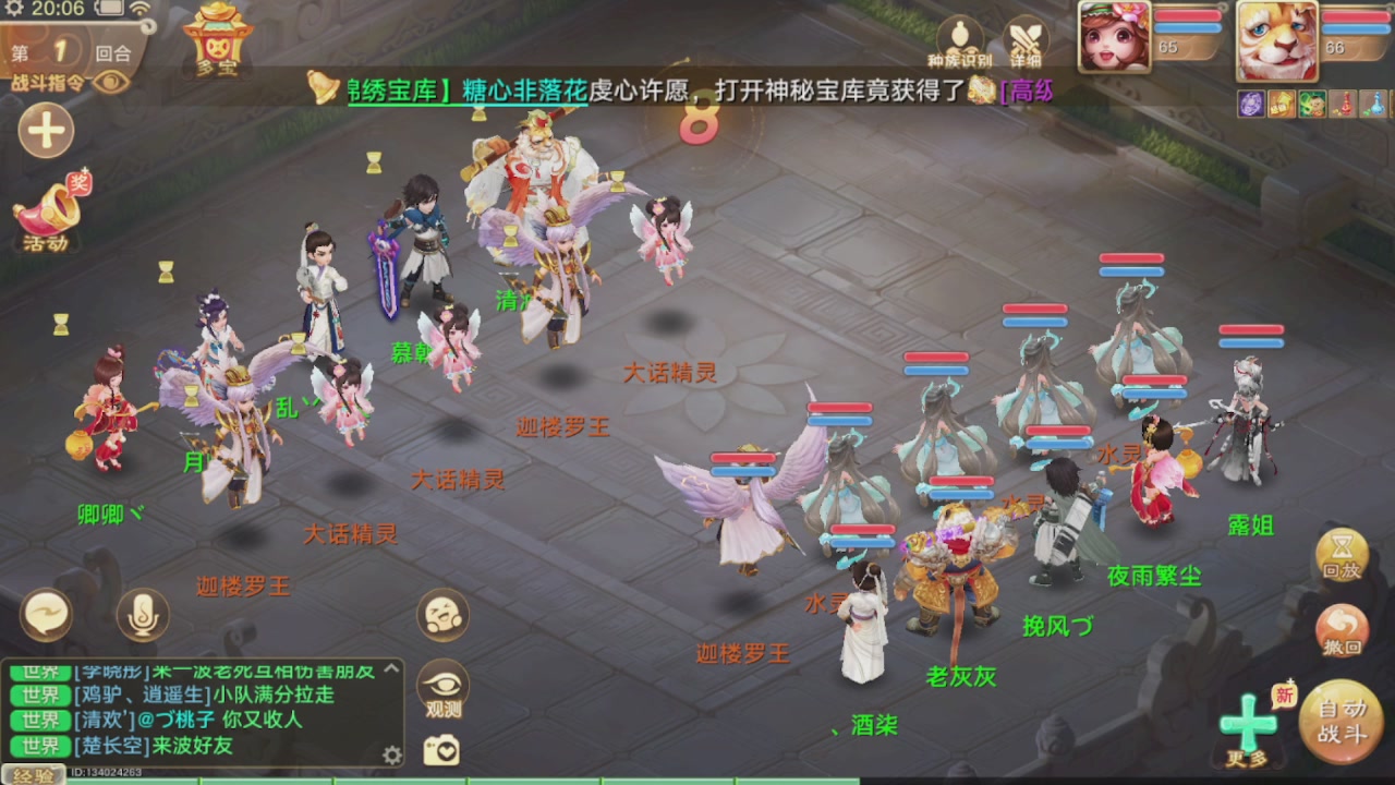 会当凌绝顶一览众山小