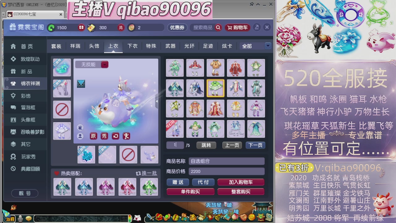 520双倍积分接单中~~