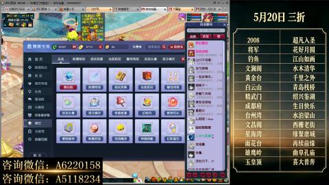 ●成就●积分●心得●进阶●金ID