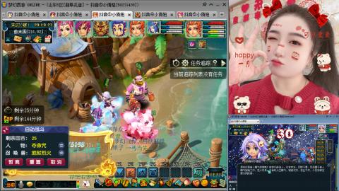 曲阜孔庙（青岛即墨姑娘）