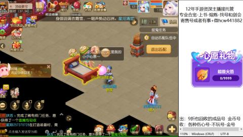 接熔练-找号-金银-练宠粽子月饼