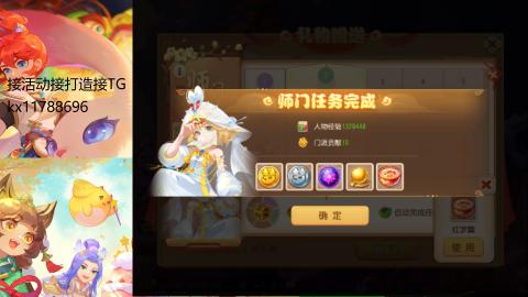 『傲世』ღ小花🌸的直播间