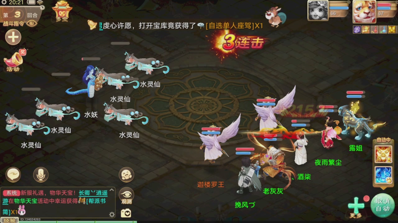 会当凌绝顶一览众山小