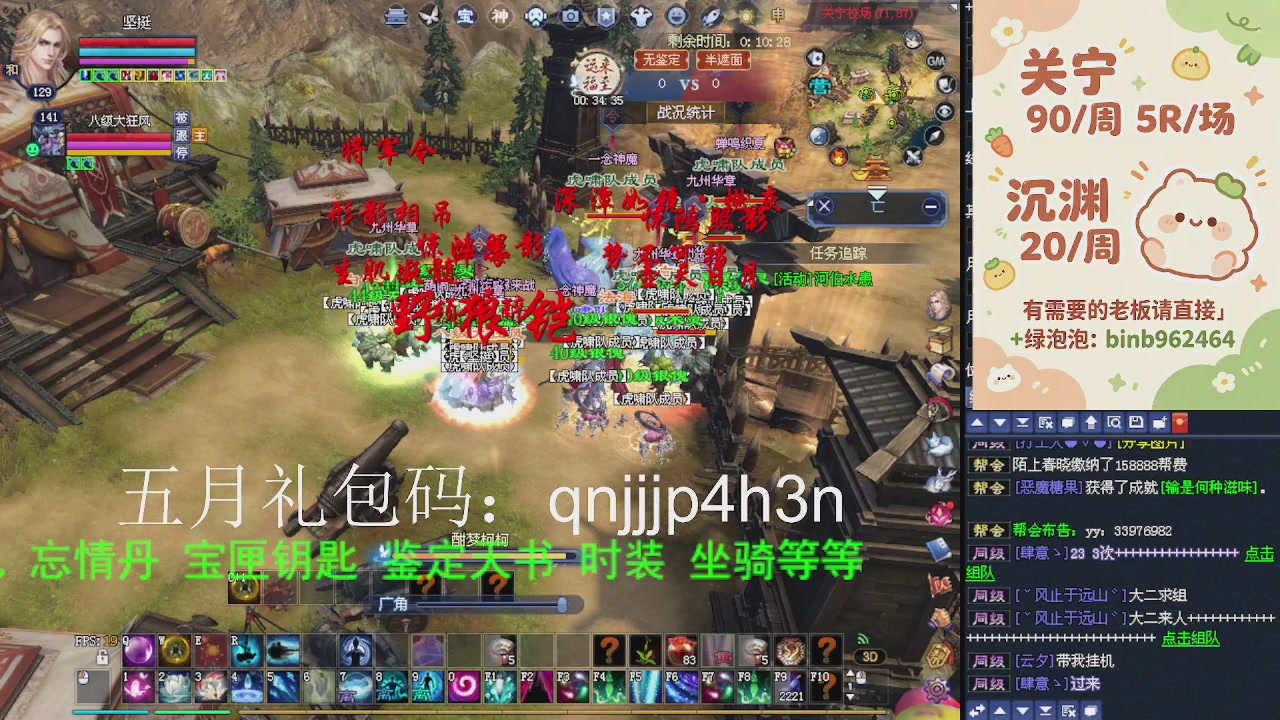 接沉渊，关宁
