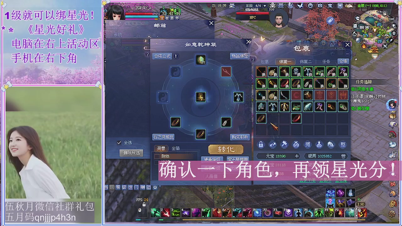 陌上花开君归否