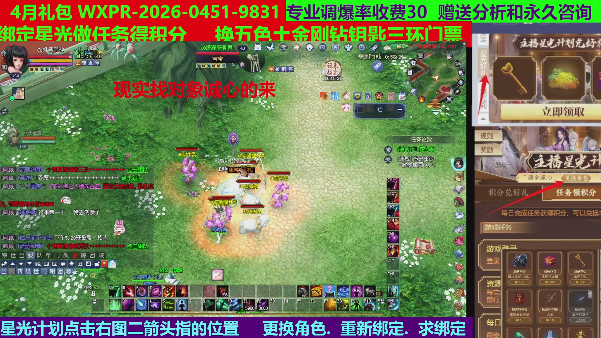 每天16小时地狱海画扇500幸运