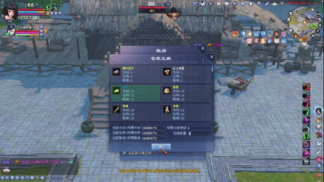 进来领星光积分啦