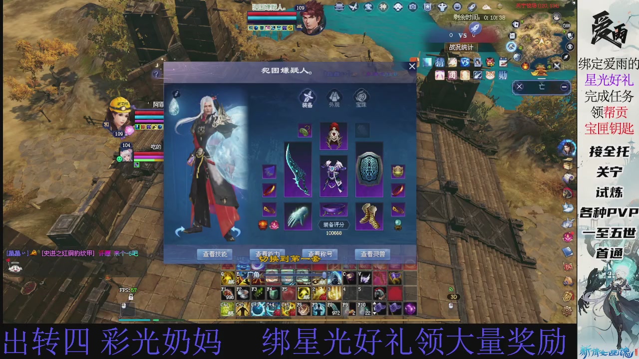 接托管 绑星光领积分