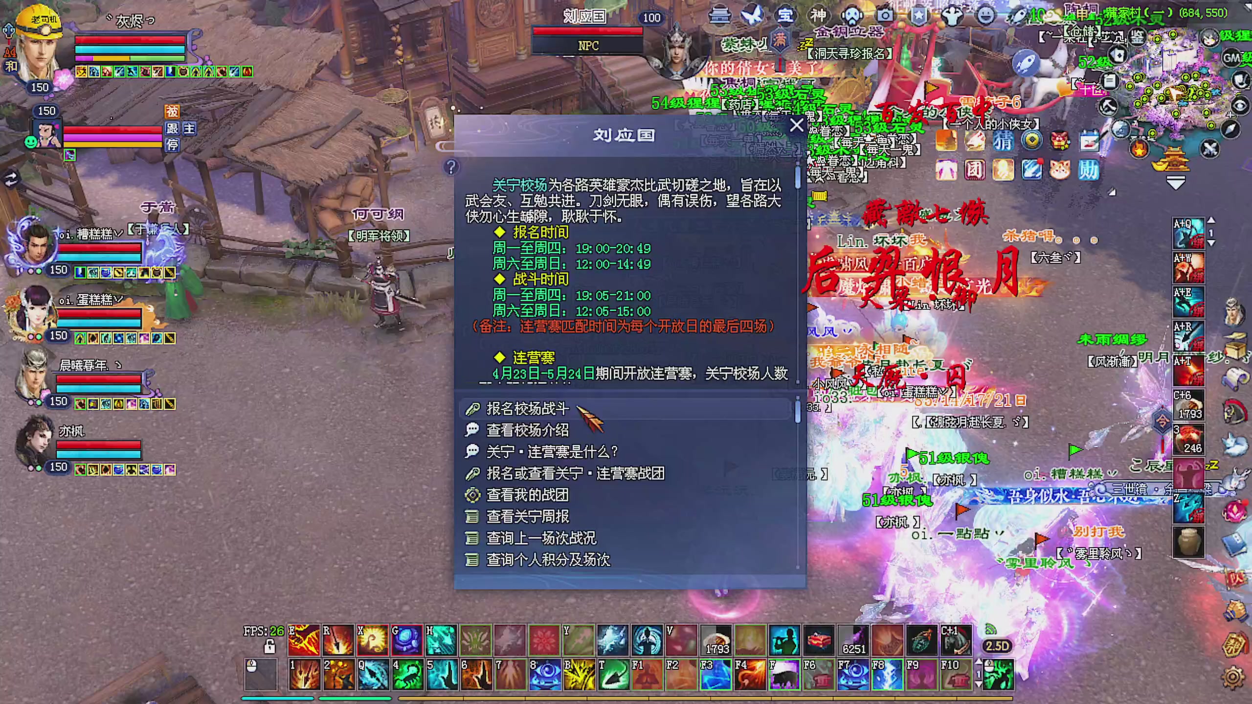 晚上好