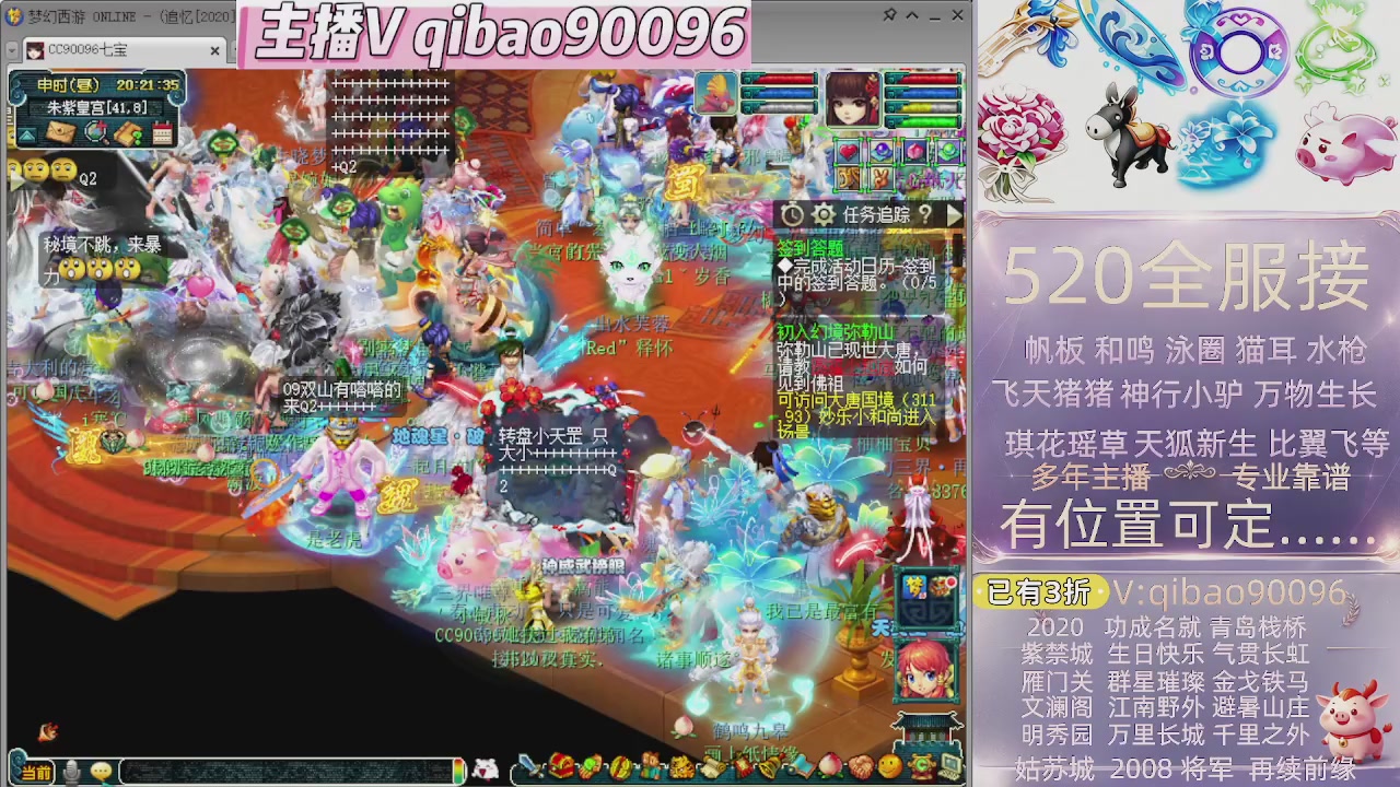 520双倍积分接单中~~