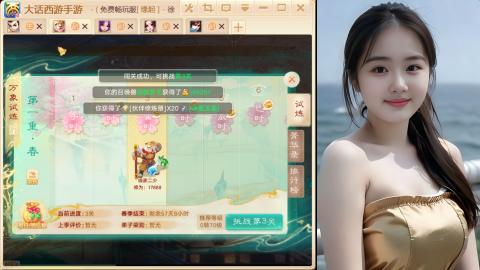 520新服《缘起》