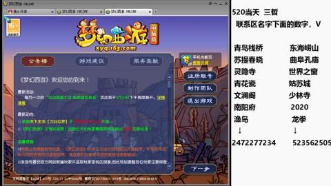 帆板.成就.绘卷心得。跑环.跑玉