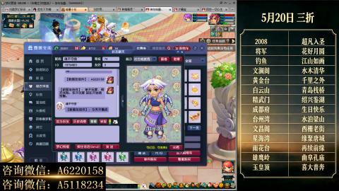 ●成就●积分●心得●进阶●金ID