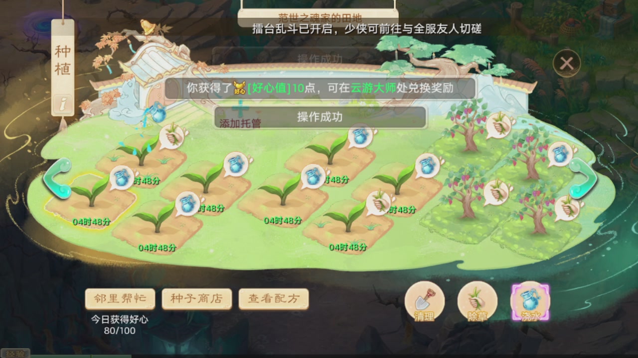 会当凌绝顶一览众山小