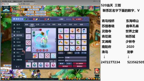 帆板.成就.绘卷心得。跑环.跑玉