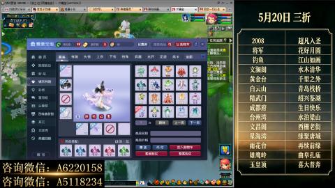 ●成就●积分●心得●进阶●金ID