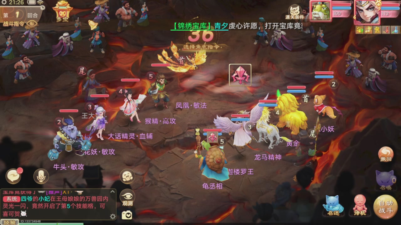 会当凌绝顶一览众山小
