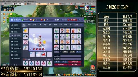 ●成就●积分●心得●进阶●金ID