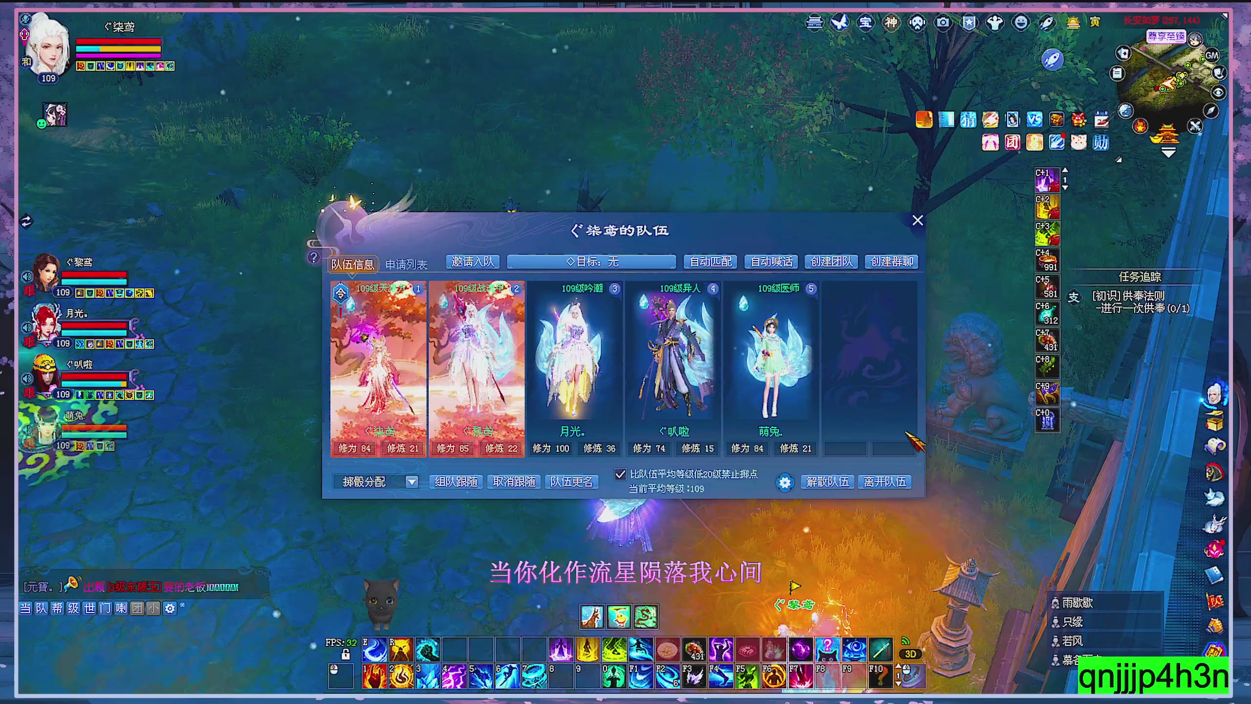 接集影 法器 迷宫