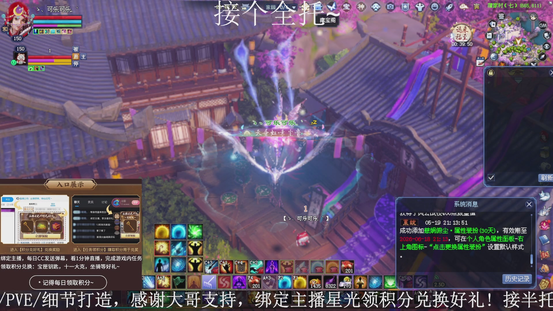 星光绑我，接全托！