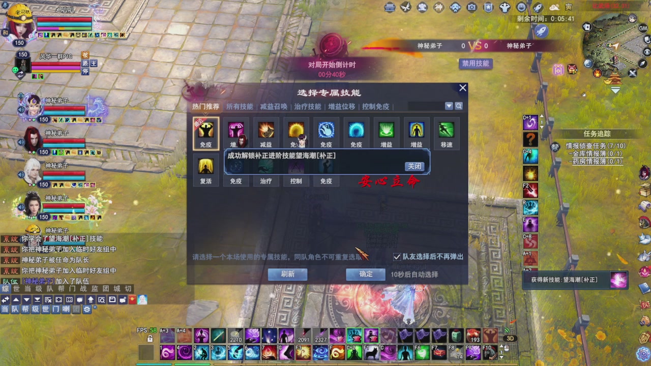 圆梦星海激情！专业看号估号