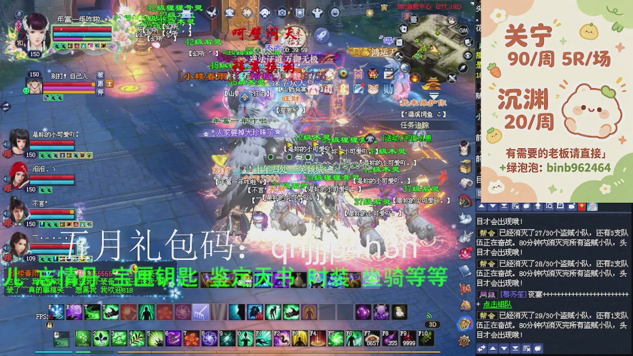 接沉渊，关宁