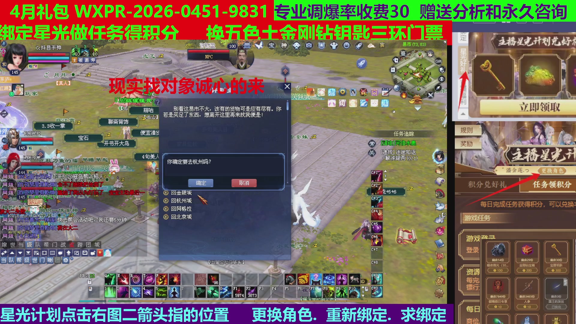 每天16小时地狱海画扇500幸运