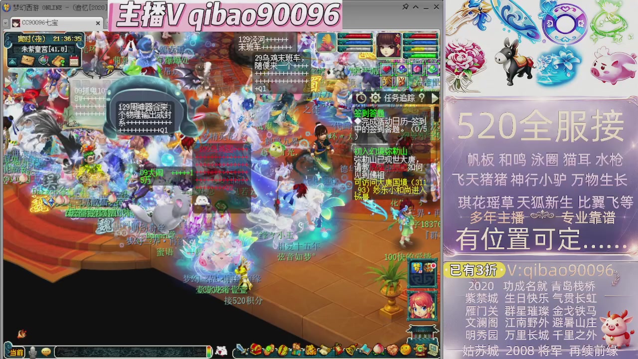 520双倍积分接单中~~