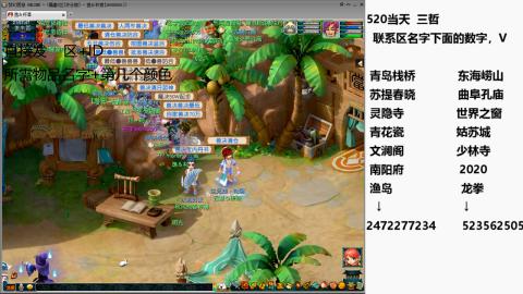 帆板.成就.绘卷心得。跑环.跑玉