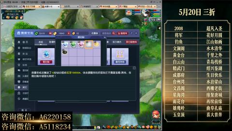 ●成就●积分●心得●进阶●金ID