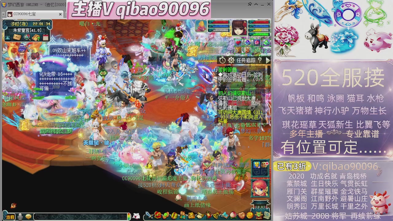 520双倍积分接单中~~