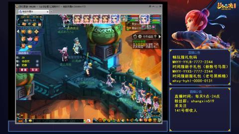江南野外 听歌直播间  #24~