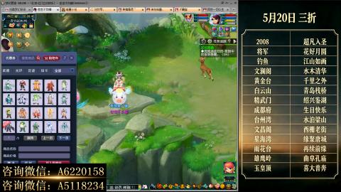 ●成就●积分●心得●进阶●金ID