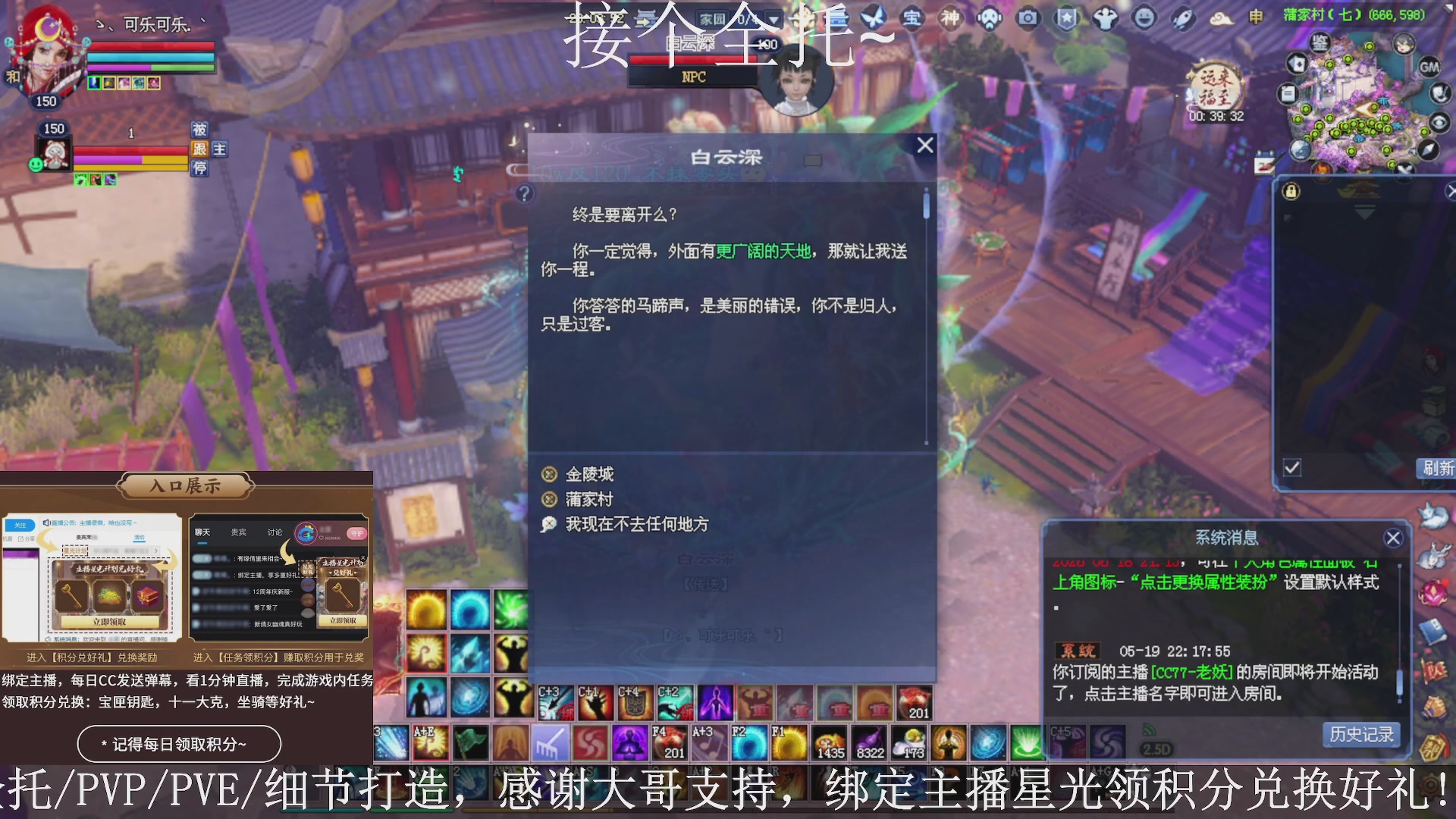 星光绑我，接全托！