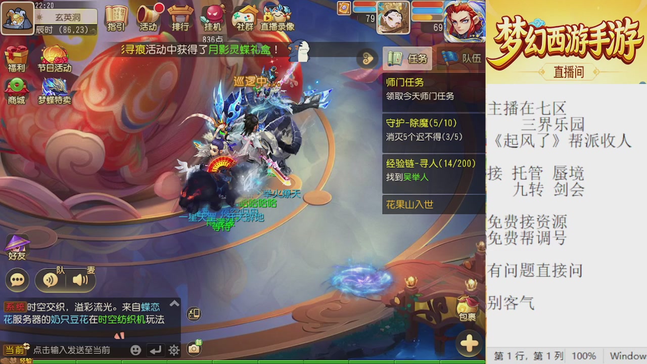 来来来，一起唠唠嗑